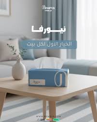 لماذا أصبحت نيورفا حديث البيوت السعودية الذكية؟