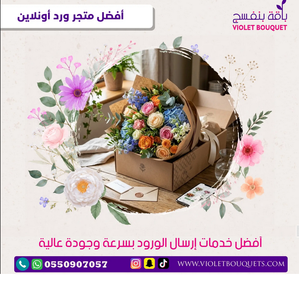 ترشيحات أفضل بوكيهات الورد في القطيف