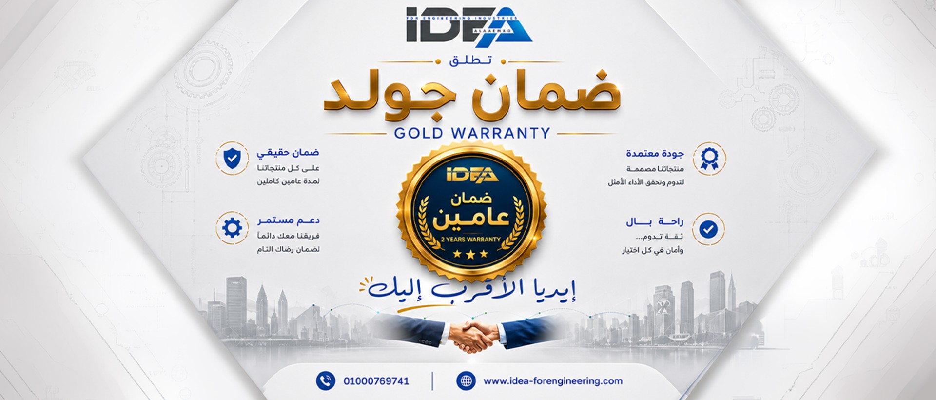 تقييم أنواع الخلاطات الصناعية واستخدامات كل نوع
