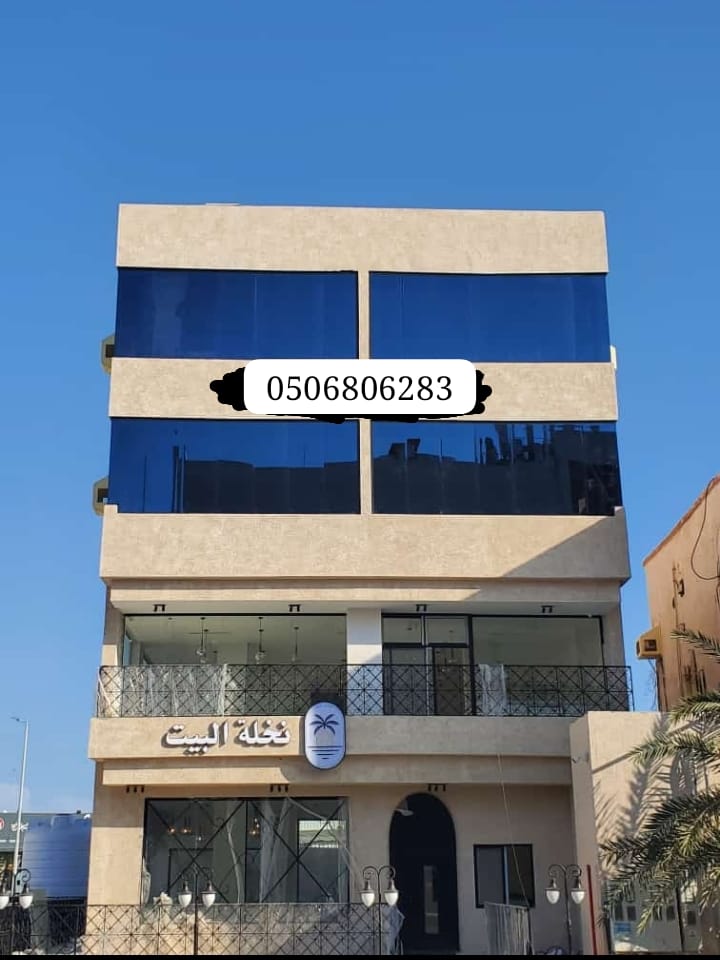 زجاج سكريت جيزان جازان بيش صامطه فيفاء ابوعريش جيزان