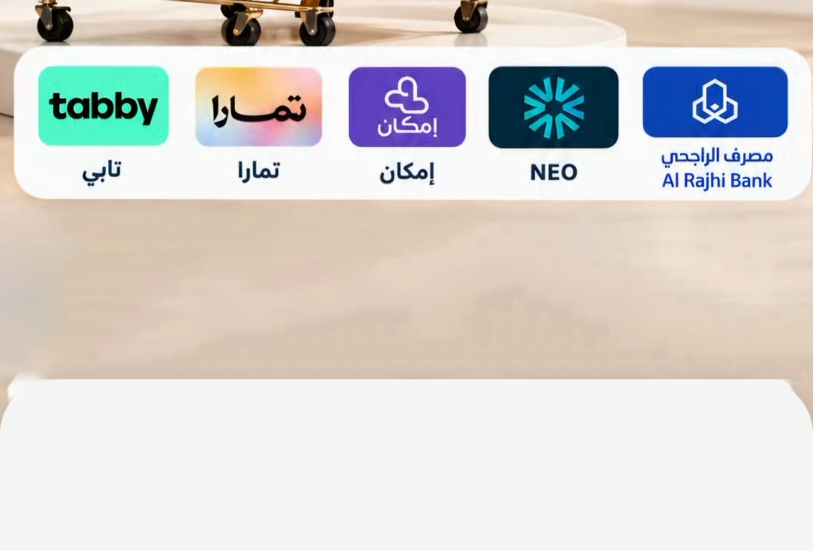 سيوله تمارا وتابي وامكان ونيو والراجحي