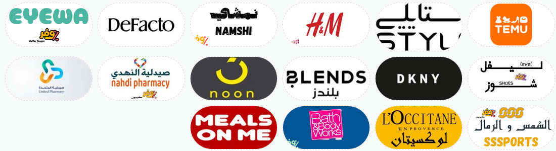 ما الذي يميز موقع وفر كوبون عن غيره؟