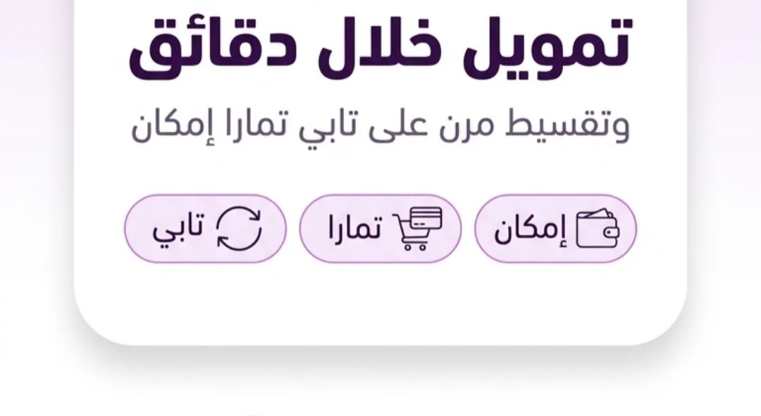 سيوله إمكان وتمارا وتابي وميس بي ونيو