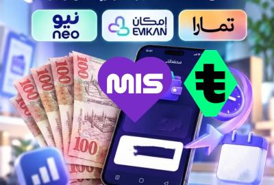 سيوله تمارا وإمكان ونيو وتابي وميس بي