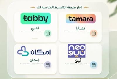 سيوله تابي او تمارا او نيو او امكان