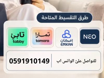 سيوله تابي وتمارا ونيو وامكان