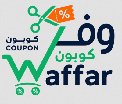 نصائح للاستفادة من العروض المحلية في الخليج