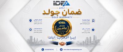 تقييم أنواع الخلاطات الصناعية واستخدامات كل نوع