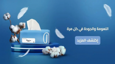 لماذا أصبحت نيورفا حديث البيوت السعودية الذكية؟