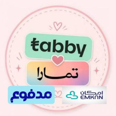 تمويل تابي وتمارا وامكان ومدفوع