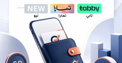 سيوله تابي وتمارا ونيو وميس بي وإمكان