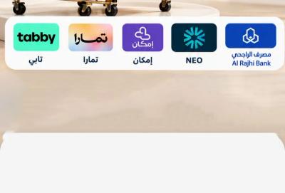 سيوله تمارا وتابي وامكان ونيو والراجحي