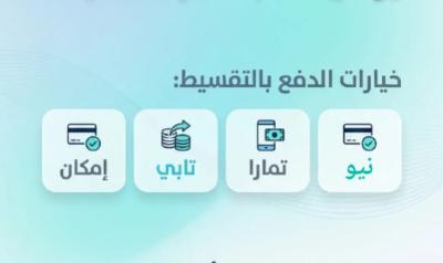 سيوله نيو او تمارا او تابي او إمكان
