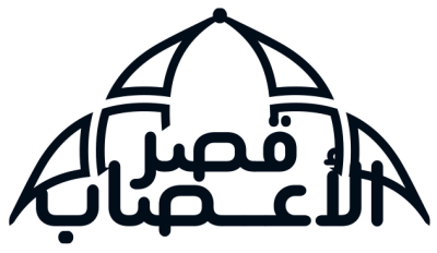 الوهن العضلي وعلاقته بجلسات البلازما
