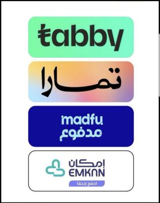 سلفة تابي او تمارا او مدفوع او إمكان