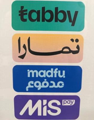 سيوله ميس باي وتابي ومدفوع وتمارا