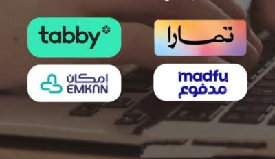 سيوله تمارا او تابي او مدفوع او امكان