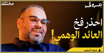 من المحاسبة إلى الاستثمار: كيف تبني ثروتك وتتجنب المخاطر | بودكاست بترولي