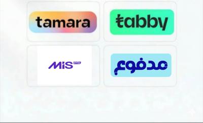سيوله تمارا وميس باي وتابي ومدفوع