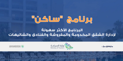 كيف تقلل المصروفات التشغيلية باستخدام برامج الإدارة؟